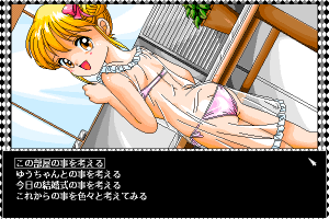 Dream Program System SG set 3 2